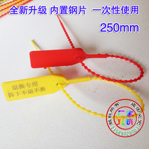 Direct sale disposable seal plastic seal 250 plastic signage tie seal Disposable Plastic Seals