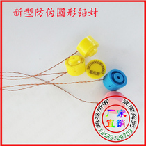 Manufacturer direct plastic lead seal disposable lead seal anti-fake lead seal meter lead seal with wire lead seal water meter seal anti-fake