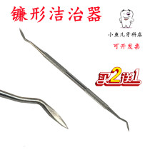 Dental Sickle Cleaner Oral Care Removal Dental Calculus Stink Stainless 304 Oral mirror Probe Home