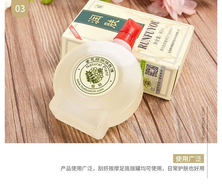 Hologpson Oasis mặt dầu emollient Zhang Xiuqin cạo dầu kinh tuyến tinh dầu cơ thể nói chung mặt dầu gia đình - Tinh dầu điều trị