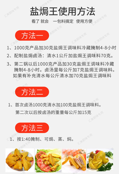 Hengyu ဆားမုန့်ဖုတ်ဘုရင်ရာသီရာသီအမှုန့်စစ်မှန်သော Hakka ဆားဖုတ်ထားသောကြက်အမှုန့်ပေါင်း ပေါင်း၍ ကြက်သားကြိတ်ထားသောကြက်သားရာသီအိမ်