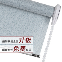 Mccamey office lifting blackout curtains custom waterproof thickened anti-oil roller blinds Kitchen bathroom occlusion curtains