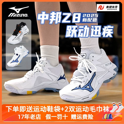 Mizuno, элитная волейбольная дышащая спортивная обувь подходит для мужчин и женщин