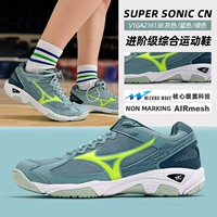 Серый синий/синий камень синий/лимонный зеленый V1GA216138