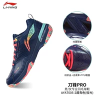 Темно-синий (Aurora) Ayat005-2