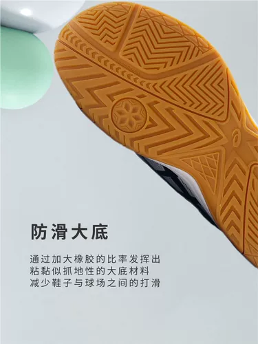 Asics, детская нескользящая износостойкая спортивная обувь подходит для мужчин и женщин, 2023