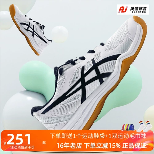 Asics, детская нескользящая износостойкая спортивная обувь подходит для мужчин и женщин, 2023