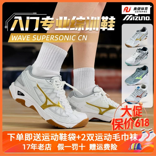 Mizuno, волейбольная спортивная обувь подходит для мужчин и женщин, туфли, дышащий гандбольный воздушный шар для тренировок