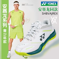 SHBVAJREX-452 Серо-бежевый Детский стиль