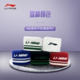 李宁 Повязка на голову, антиперспирант, платок, для бега