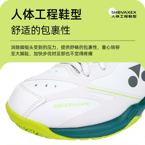 YONEX Yonex обувь для бадминтона YY Axelsen series профессиональная спортивная обувь с силовой подушкой SHBVAXEX