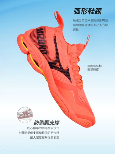 Mizuno, высокая амортизирующая дышащая волейбольная спортивная обувь, коллекция 2023