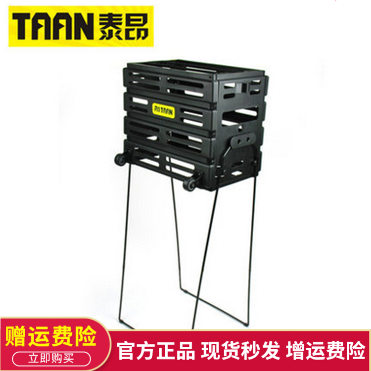 TAAN with wheels Tennis ball pick-up basket Ball pick-up basket Tennis basket Tennis basket automatic ball pick-up frame Tennis frame