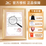 Mizuno/美津浓 Волейбольная амортизирующая спортивная обувь подходит для мужчин и женщин, 25 года