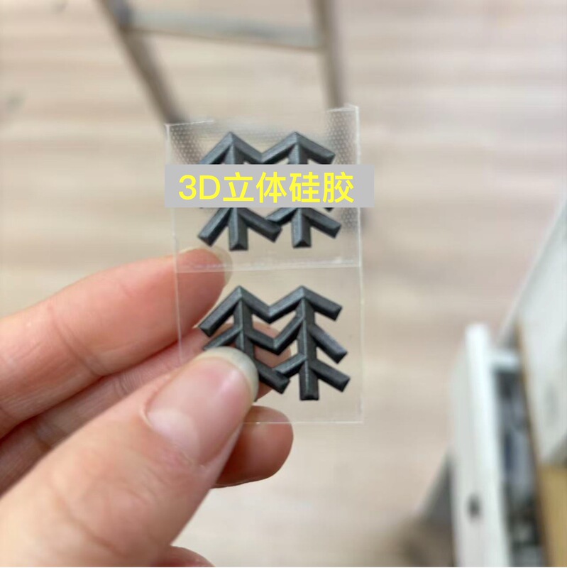 3D Mold High-Quality Three-Dimensional Silicone Small Tree Logo Heat Transfer Iron-On Logo Patch for Jackets, T-Shirts, and down Jackets