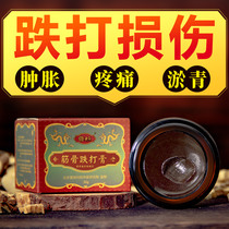 Fall injury Ankle Sprain with Ankle Sprain leg Recovery Pharmacist Wrist Fractures Sinister Muscle Ligament Laceration Laceration Laceration Tear