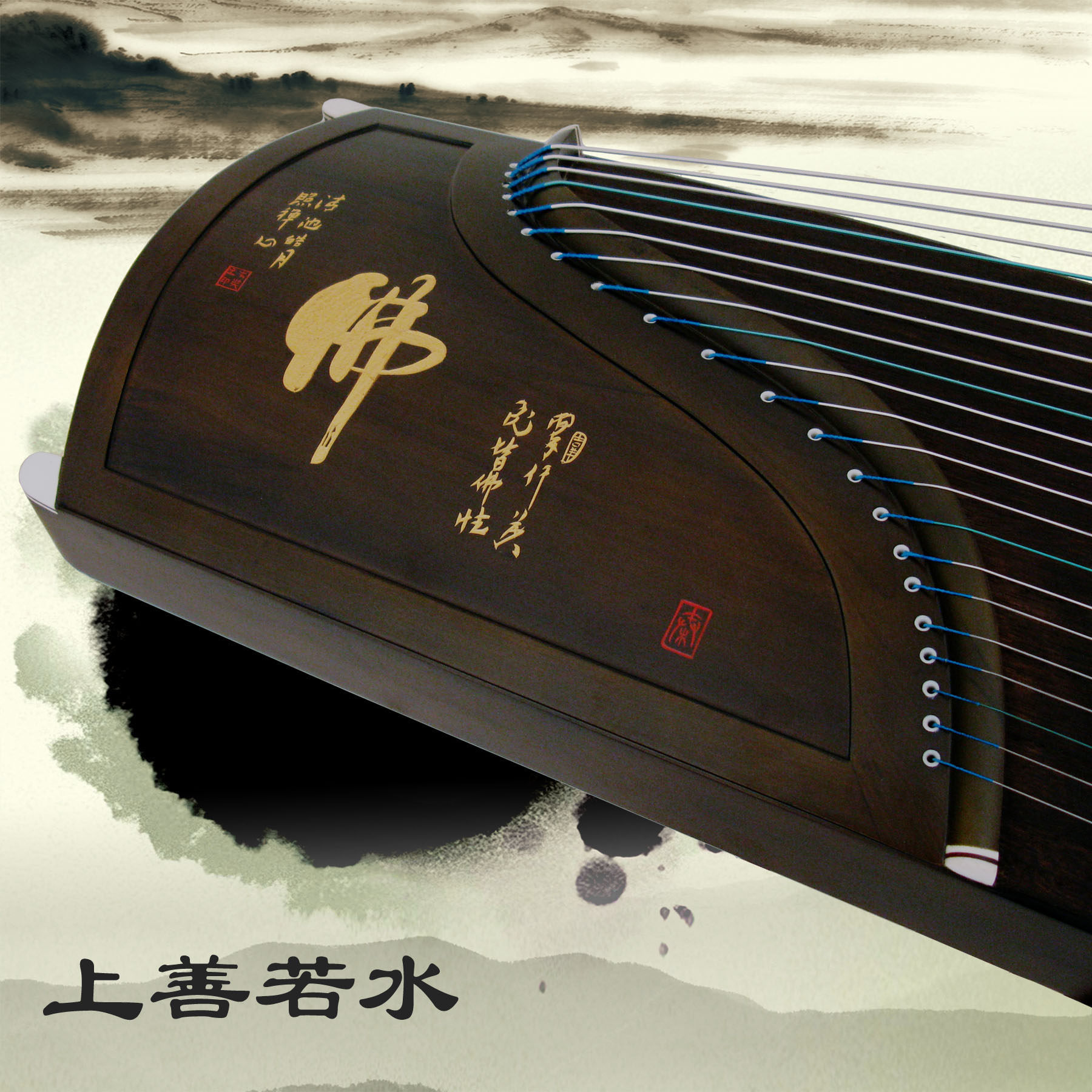 Manufacturer Direct Marketing Professional Appraisal Exam Playing Nanmu Lettering Guzheng is good if the water vegan finish is beautiful and good sound quality