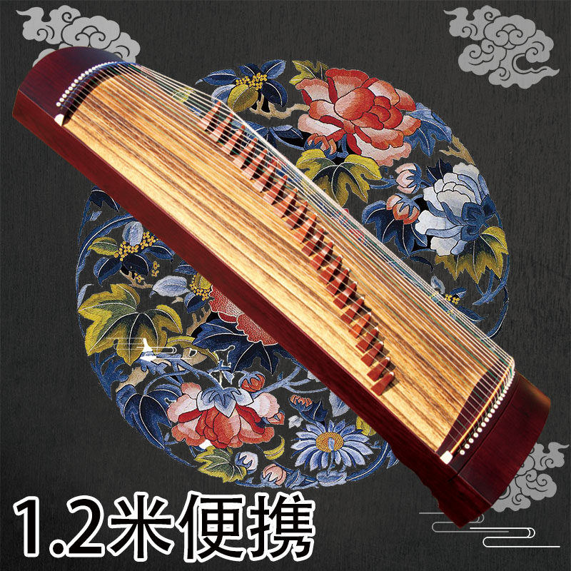 Professional red sandalwood plain Portable Mini 1 2 m small guzheng adult children's entry test accessories