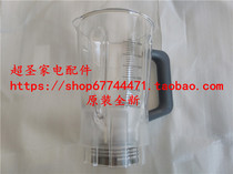  Panasonic soymilk mixing wall breaker accessories MX-ZX1800 mixing cup cup original brand new