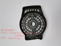 Emmett FS4083R-16 FS4092R FS40103R-A motor front housing front housing