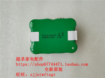  Panasonic vacuum cleaner battery SC2200MAH YX-N1-MH-0 Rechargeable battery