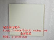 Panasonic NE-1756 microcrystalline glass panel glass panel original brand new