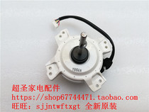 Panasonic ARW8401PD 41W DC310V 1200r min Motor Motor original brand new