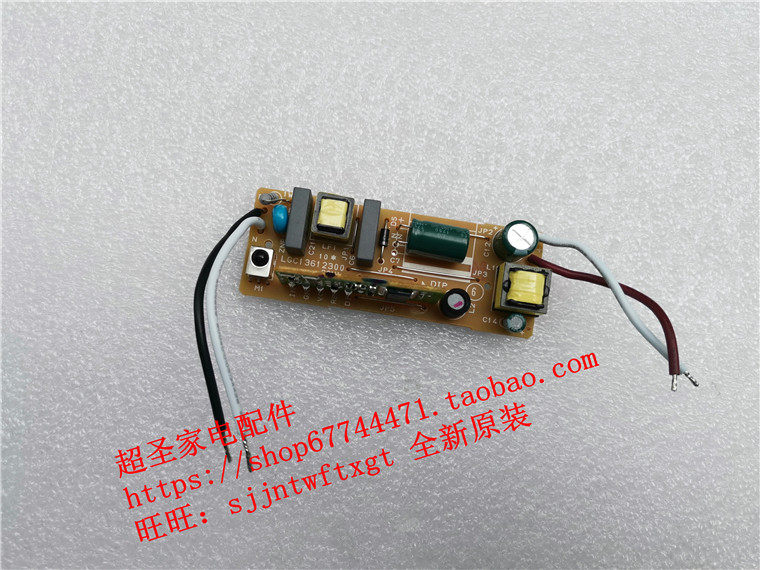 Panasonic HH-LA1785 LGC13612300 Control Device Power Board Circuit Board Motherboard Controller