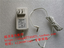 Panasonic Smart Sweeper Human Vacuum Cleaner Accessories AMV61V-PS 25V Power adapter charger