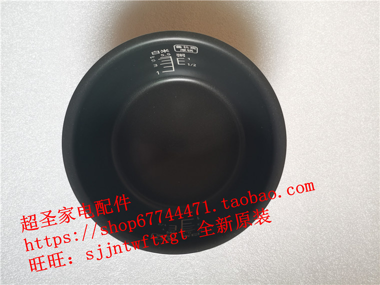 Panasonic SR-G10C1-K G10C1 DE106-F Inner Pot Bladder Liner Original Brand New