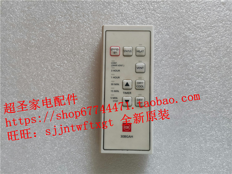 The KDK 30BGAH 30BGBH remote is originally loaded with brand new