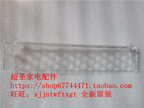 Panasonic NR-E531TP-NA variable greenhouse flap drawer plastic lid original brand new