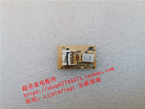 Meiling MD-16E MD-138E dehumidifier dehumidifier accessories humidity sensor