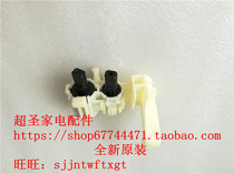  Panasonic DL-RG30CWS 1309 RG51CWS PH25 Buffer Buffer bracket holder