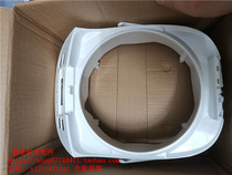 Panasonic SR-DC106 DC156 DC186 Shell Panel Base Bottom Shell Frame