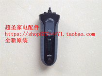 BRAUN 3000S 5415 host circuit board main body Electric shaver accessories