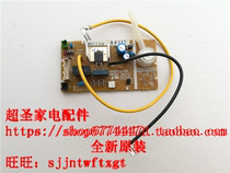 Panasonic MC-CL745 6LC49 6LC45 circuit board board motherboard power board computer board