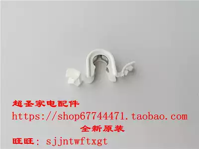 Panasonic toilet accessories Panasonic smart toilet cover fittings pipe water buckle button connecting pipe hose