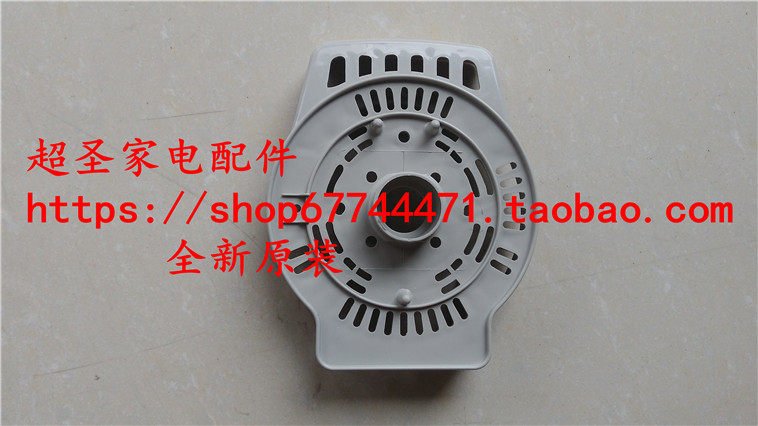 Emmett Fan Accessories FS4016R XS40AT2 Motor Front Cover Front Cover New Original