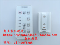 Panasonic Ventiator Bath Remote Control FV-RB16U3 FV-RB16US3 -w Remote Control