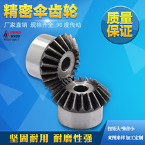 Metal bevel gear No 45 steel quenching 90 degree drive 15 to 40 teeth bevel gear Straight bevel gear 1 to 1