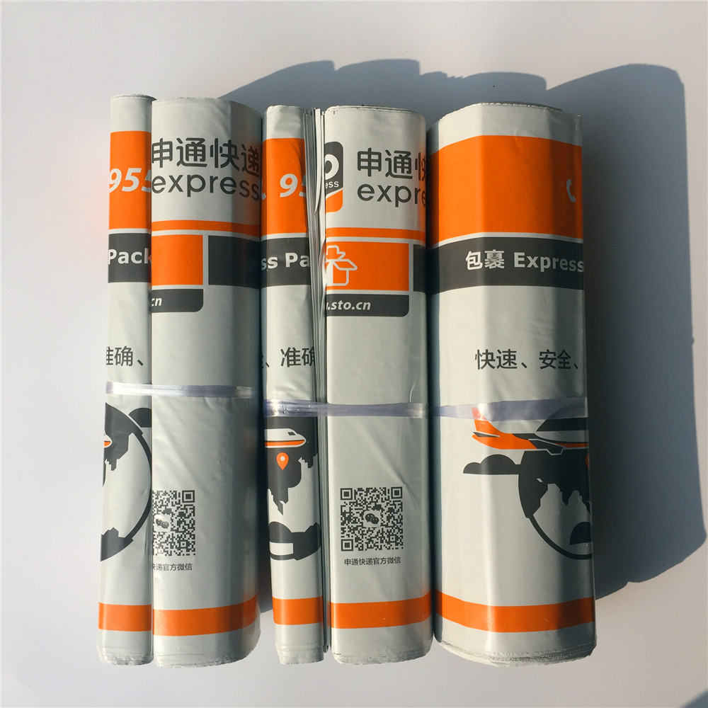 Shengtong new version of express bag wholesale water-proof bag packaging bag file bag 28*42 38*52 45*60