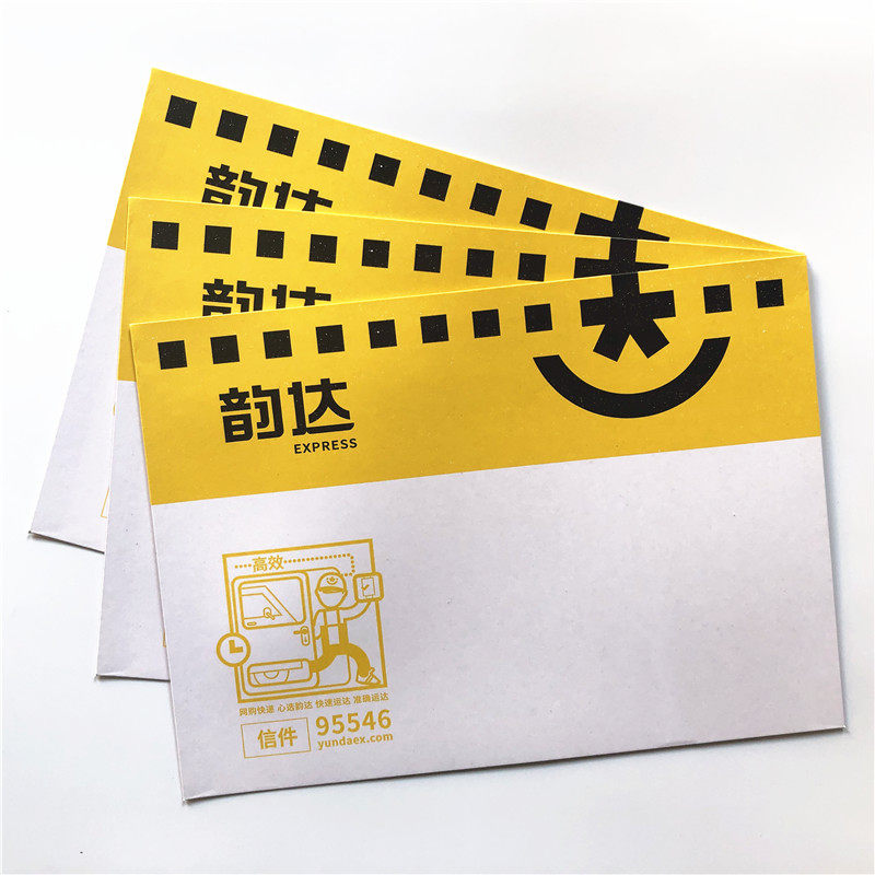 New Version Rhyme Express Express Envelope Waxing thickened A4 File bag Wholesale Small Envelope Packing 50