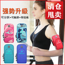 Sports Mobile Phone Arm Bag Running Womens Handbags Outdoor Hanging Rope Spin-off Arm Sets Mens Fitness Arm Bags Versatile Multifunction