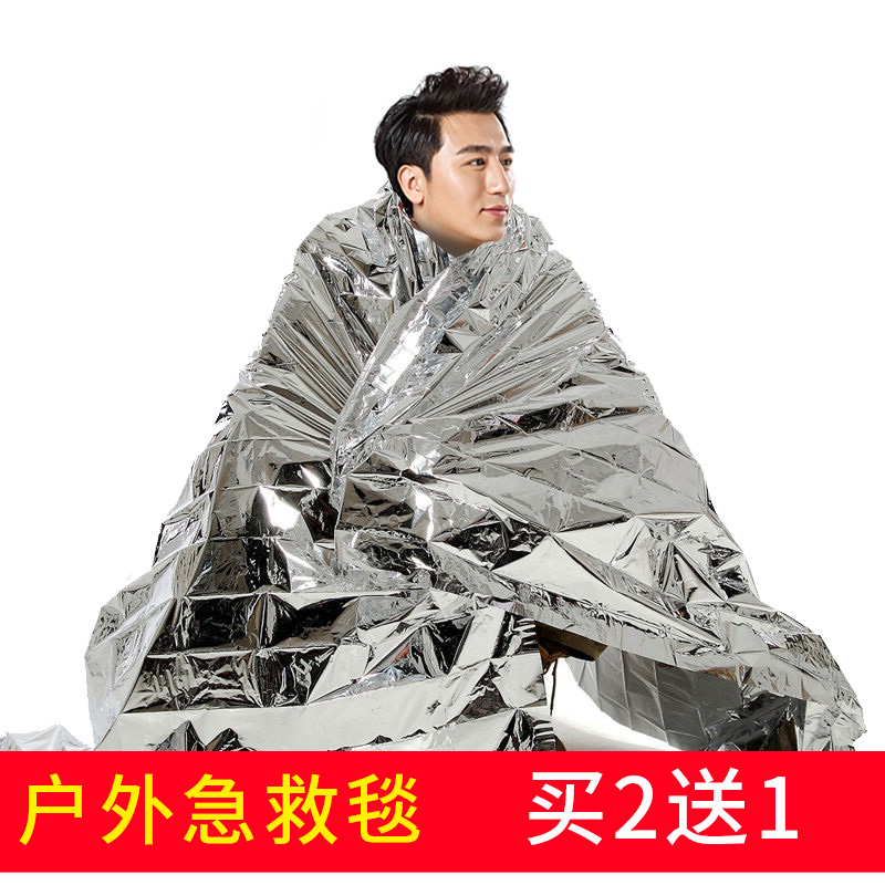 Outdoor first aid blanket life-saving rescue blanket wild survival emergency after earthquake heat preservation portable rescue blanket