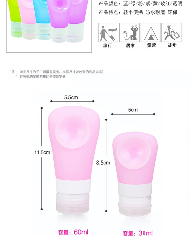 Silicone mỹ phẩm du lịch chai phụ thiết lập kem dưỡng da dầu gội đầu sữa tắm chai rỗng nguồn cung cấp du lịch - Rửa sạch / Chăm sóc vật tư