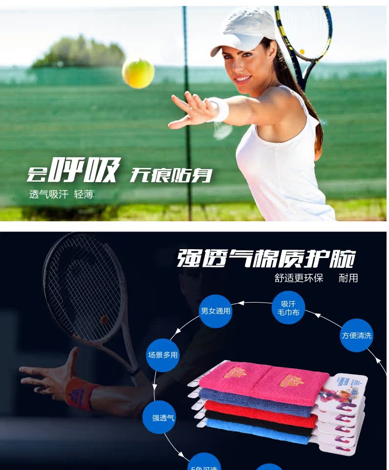 Protection sport - Ref 591699 Image 6