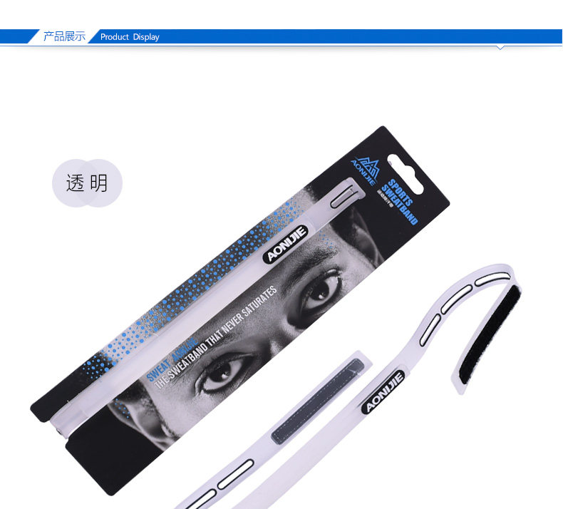 Protection sport - Ref 591696 Image 15