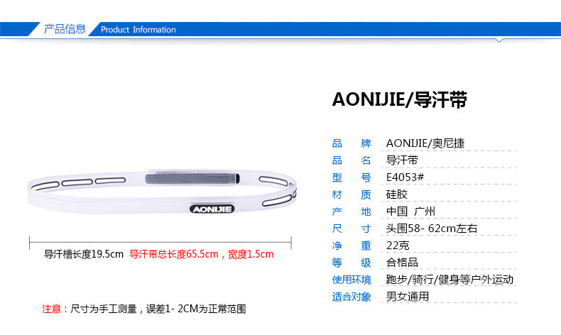 Protection sport - Ref 591696 Image 12