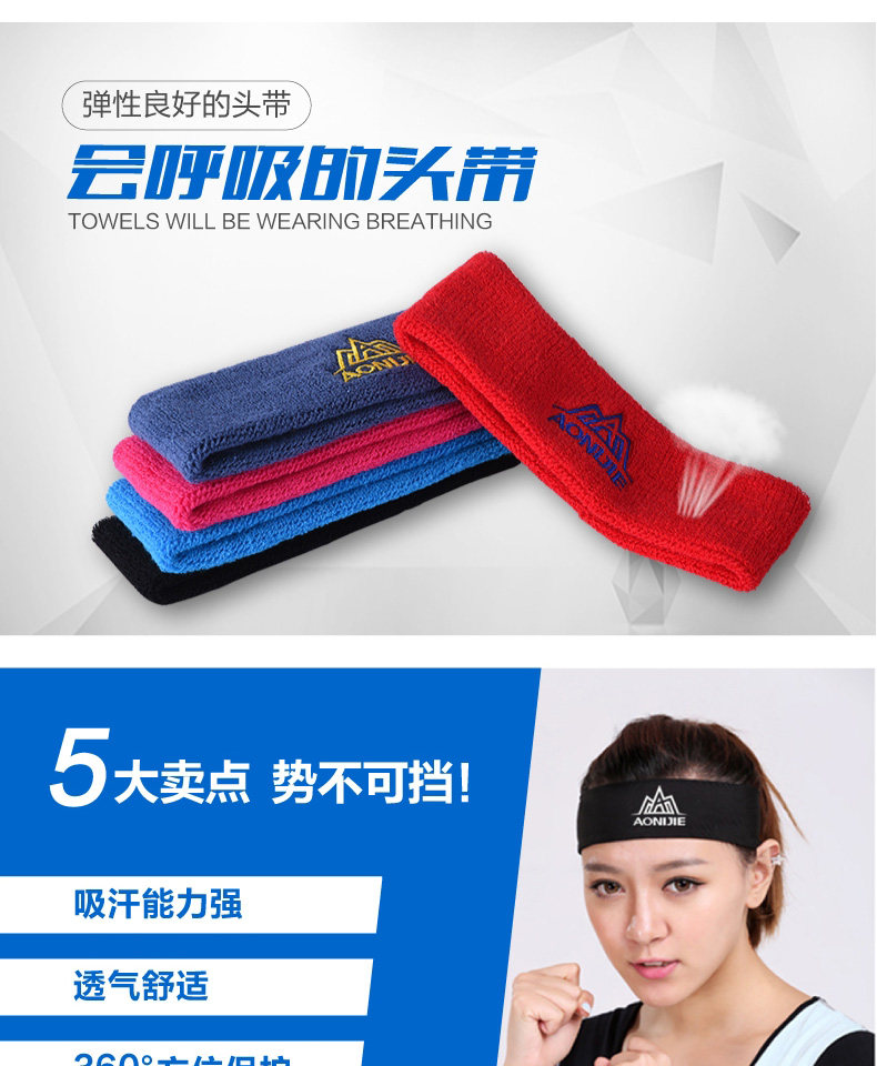 Protection sport - Ref 591697 Image 6